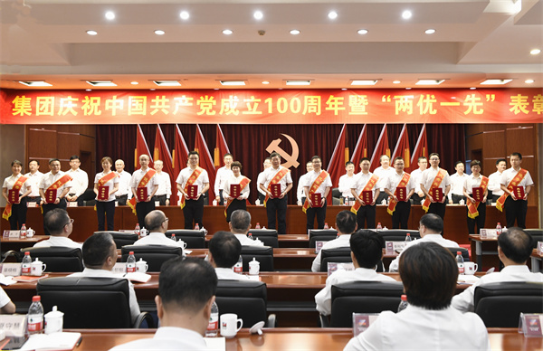 2020年度集團優秀共產黨員代表。 朱將云 攝.jpg