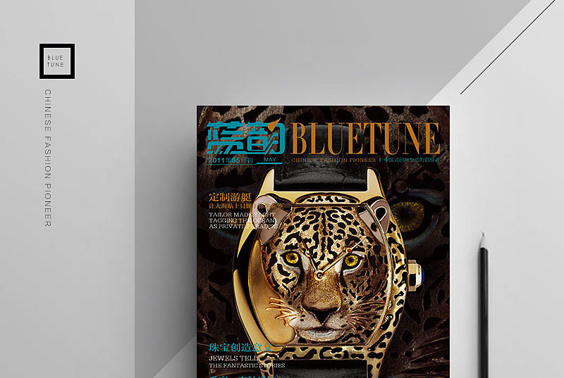 天津航空機(jī)上雜志